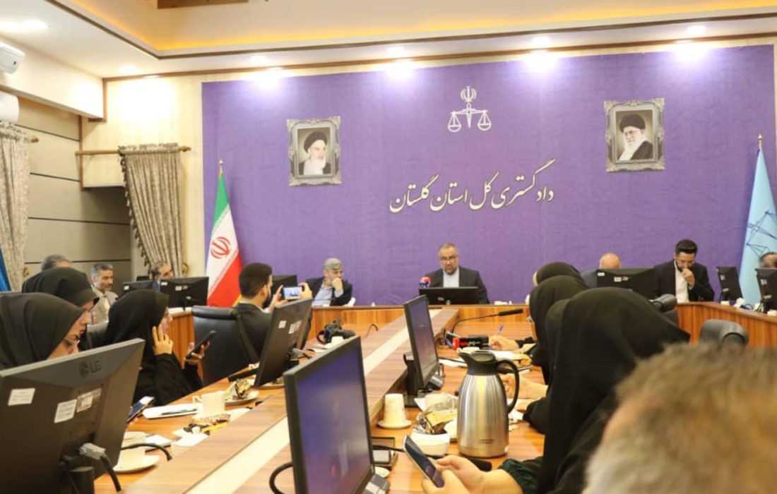 بیش از نیم میلیون پرونده در مراجع قضایی گلستان