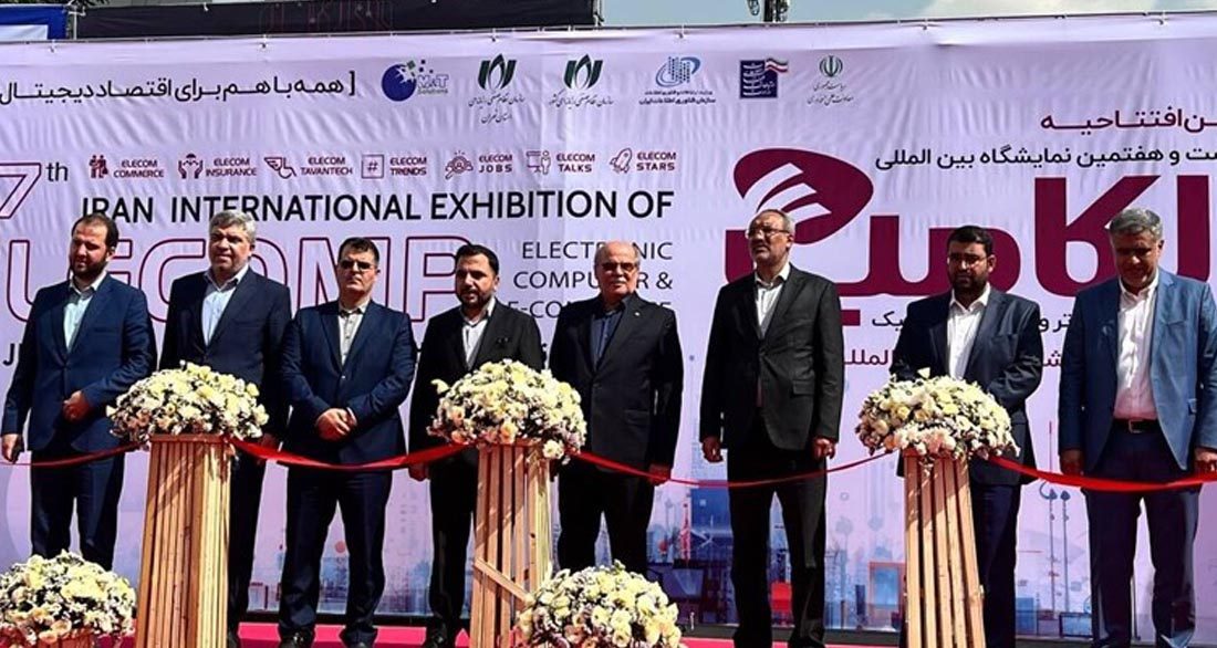 نمایشگاه الکامپ ۱۴۰۳ تهران برگزار شد