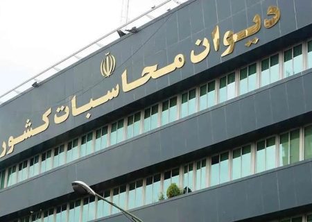 کسری بودجه کشور برطرف شد