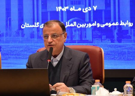 تأکید بر توسعه زیرساخت‌ها و رفع موانع اقتصادی در گلستان؛ نشست شورای گفت‌وگوی دولت و بخش خصوصی برگزار شد