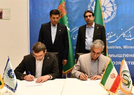 تفاهم ایران و ترکمنستان برای توسعه خدمات فنی و مهندسی کشاورزی در نمایشگاه ایران اگروفود