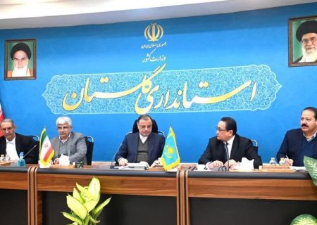 استاندار: گلستان خواستار توسعه روابط تجاری با قزاقستان است