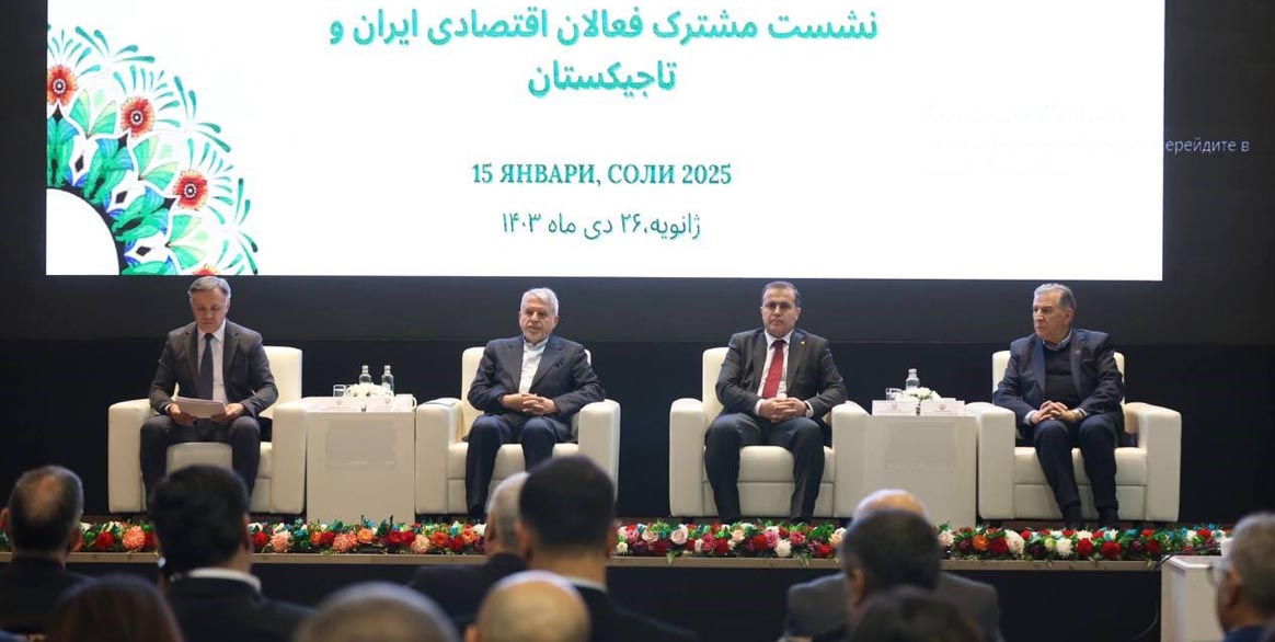 گزارش جامع از سفر هیأت تجاری ایران به تاجیکستان و برنامه‌های توسعه روابط دوجانبه