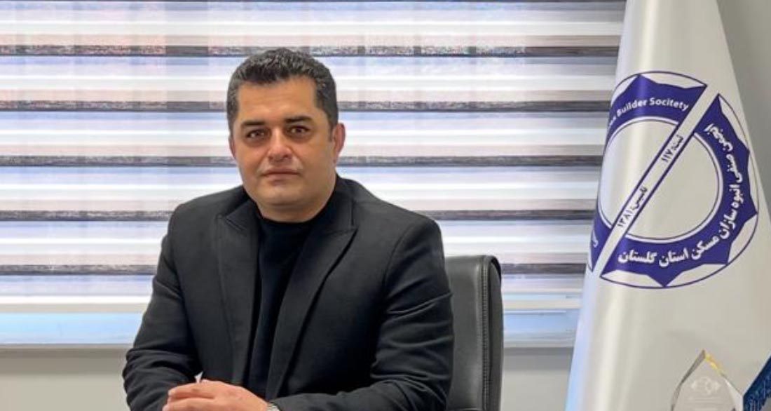 کاهش سهم تسهیلات مسکن در گلستان؛ چالش جدی برای خریداران و سازندگان
