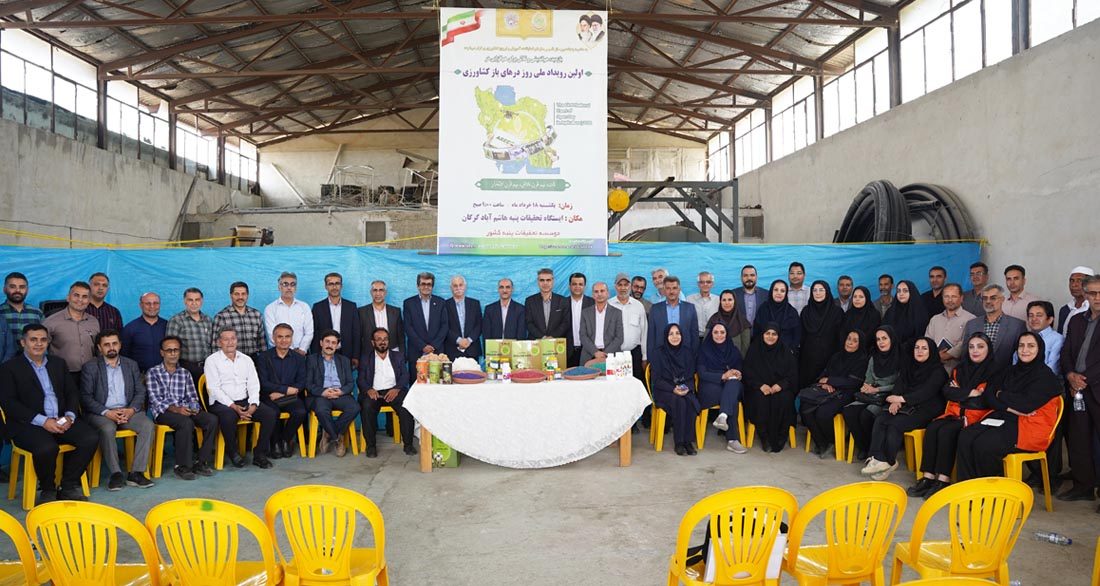 تحقیقات کشاورزی در مسیر نوآوری؛ مرور ۵۰ سال تلاش تات