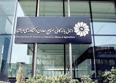 گزارش «لایحه بودجه 1405 از منظر بخش خصوصی» منتشر شد | سیاست‌های مالیاتی، ارزی و گمرکی در تعارض با بخش مولد اقتصاد است